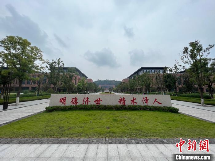 圖為重慶中醫(yī)藥學(xué)院?!$婌?攝 圖為重慶中醫(yī)藥學(xué)院。 鐘旖 攝