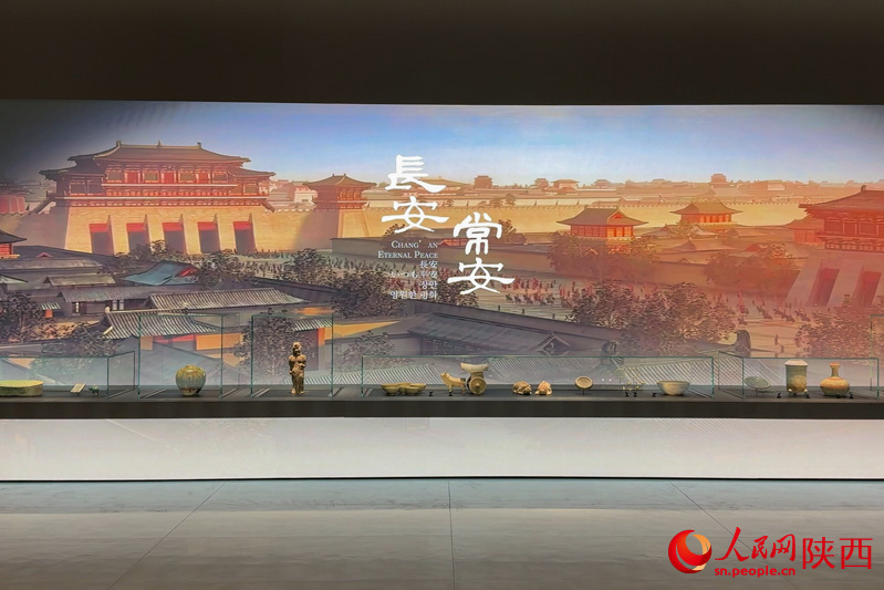 “長安·常安——西安咸陽國際機場出土文物與古代長安”主題展覽。人民網(wǎng)記者 李志強攝